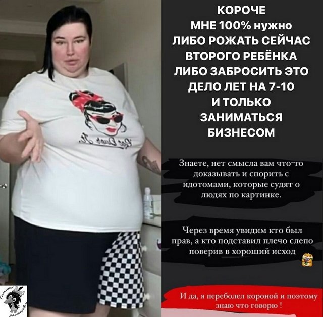 ������ � ��������� ��������� �������� (17.07.2021)