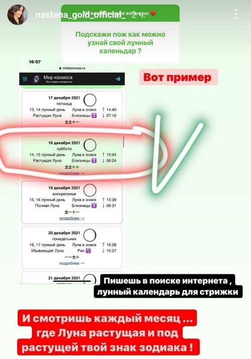 ��������� ����: ��� ����������� ���