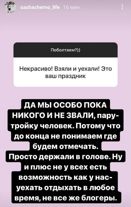 ���������� �����: � ������ ������ ������� �� ������