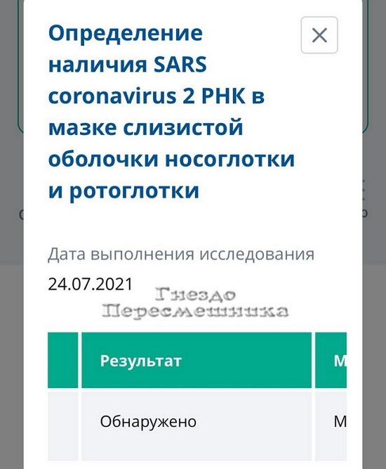 Ольга Жарикова: Не дай бог она заразится... Ольга Жарикова: Не дай бог она заразится...