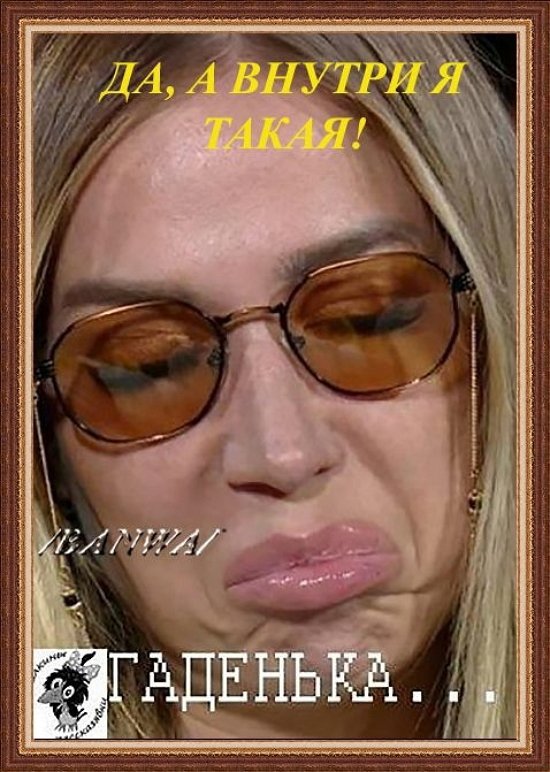 Приколы Дом-2 (27.07.2021) Приколы Дом-2 (27.07.2021)