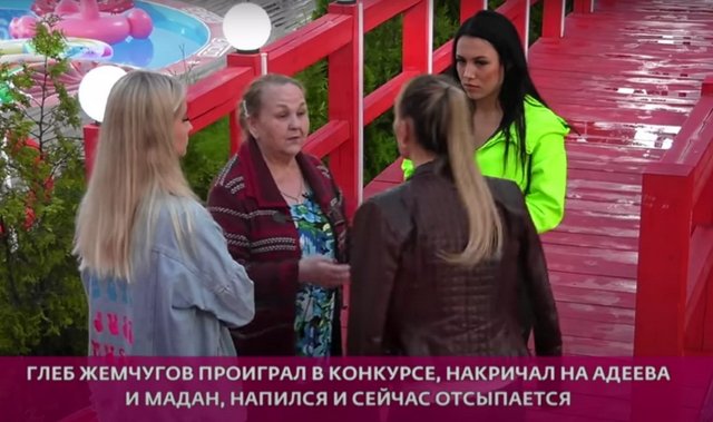 Мамы телестройки считают Жемчугова настоящим королем проекта Мамы телестройки считают Жемчугова настоящим королем проекта