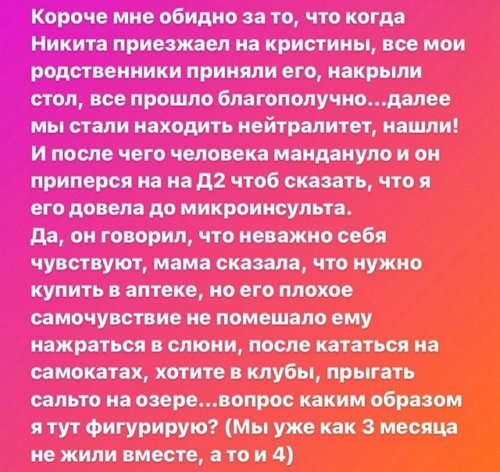 ��������� �������: ��� ������ ���� ��� ����������