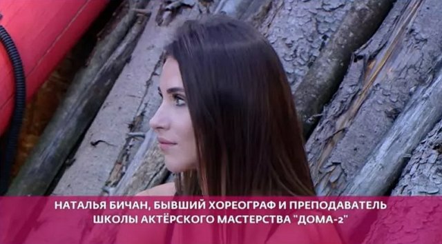 ����� �� �������� ����������� � ������ � �����