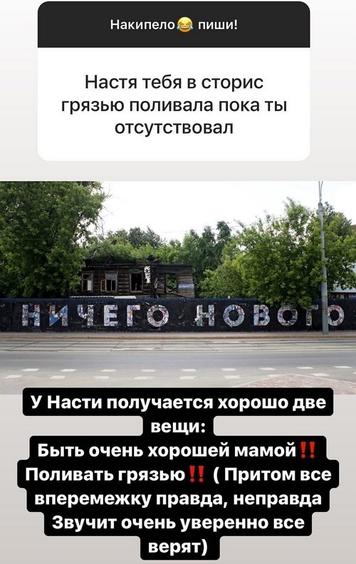 Никита Уманский: Если бы он жил в Москве... Никита Уманский: Если бы он жил в Москве...