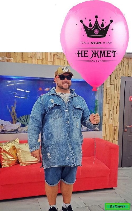 ������ � ��������� ��������� �������� (9.08.2021)