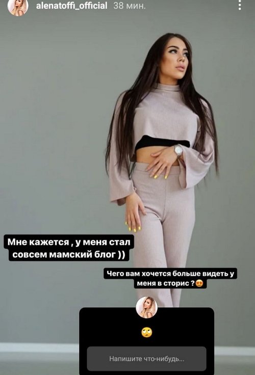 Алёна Савкина: Кафе, бары не для меня Алёна Савкина: Кафе, бары не для меня