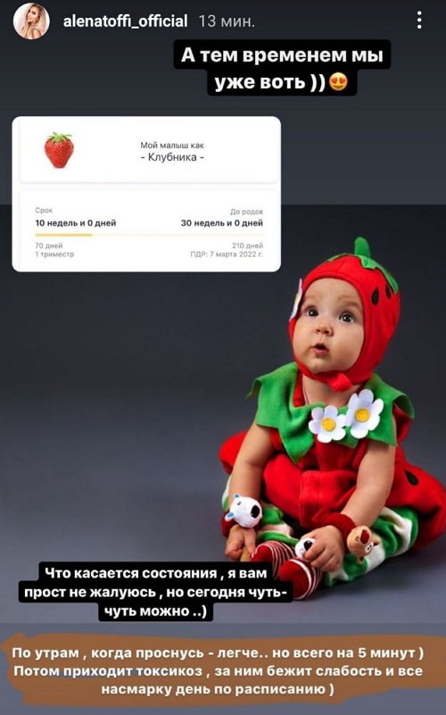 Алёна Савкина: Кафе, бары не для меня Алёна Савкина: Кафе, бары не для меня