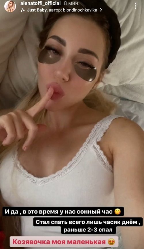 Алёна Савкина: Кафе, бары не для меня Алёна Савкина: Кафе, бары не для меня