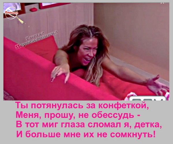 ������� ���-2 (11.08.2021)