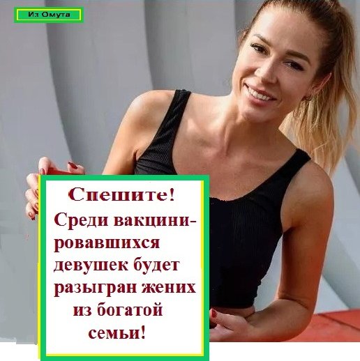 ������� ���-2 (11.08.2021)