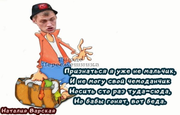 ������� ���-2 (11.08.2021)