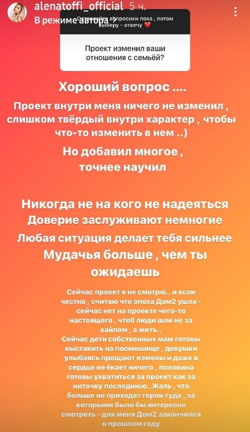 ���� �������: ��� ���� ���-2 ���������� � ������� ����