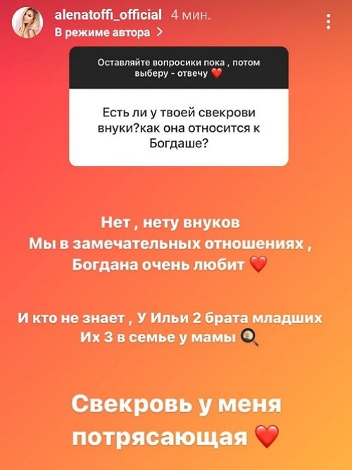 ���� �������: ��� ���� ���-2 ���������� � ������� ����