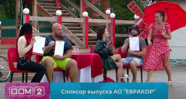 ���� �����-2� �������� �������� �������� �� ��������