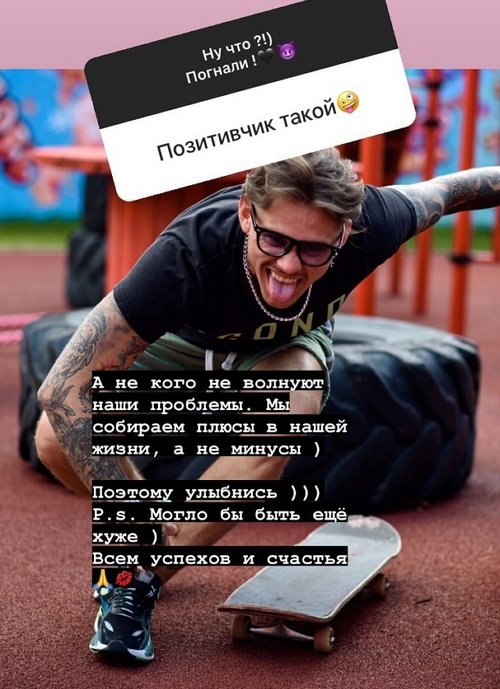 ��� ������: ��� ��� ������� ����