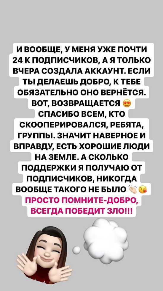 ���������� �����: ����� ������ ������� ���!