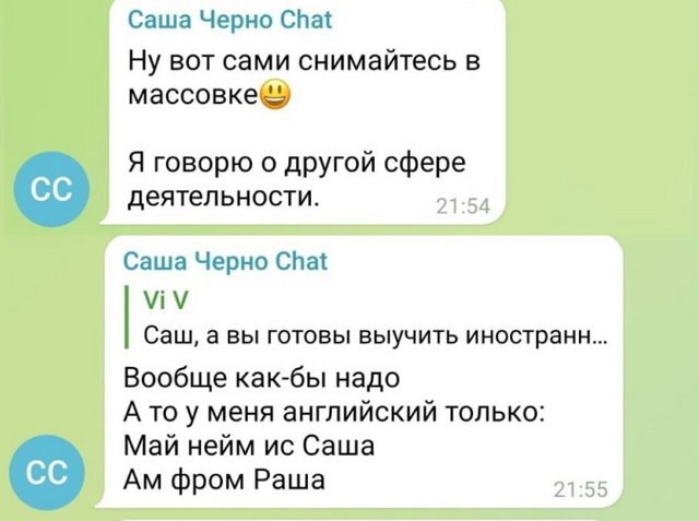 ������ � ��������� ��������� �������� (14.08.2021)