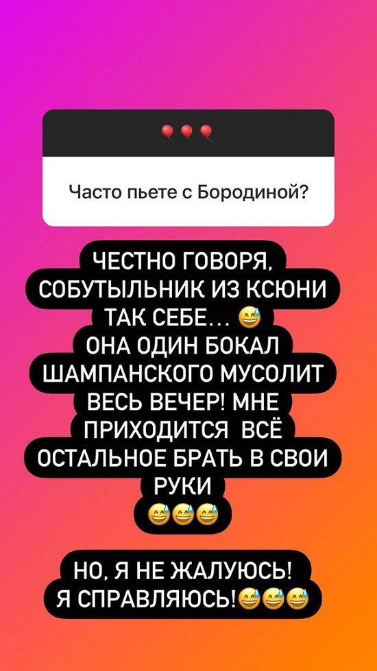 ����� ������: ����������� �� ����� ��� ����!