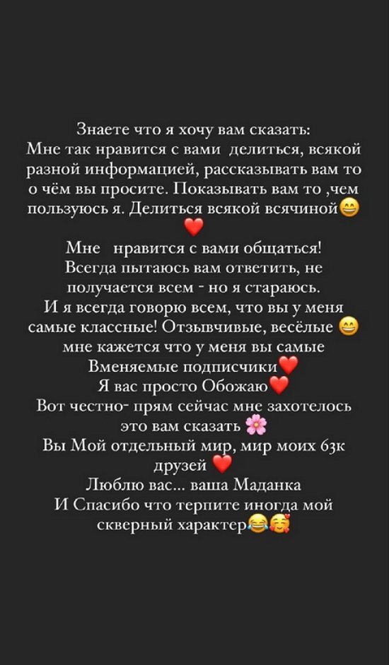 ���� �����: ��� �������� �������� � ����!