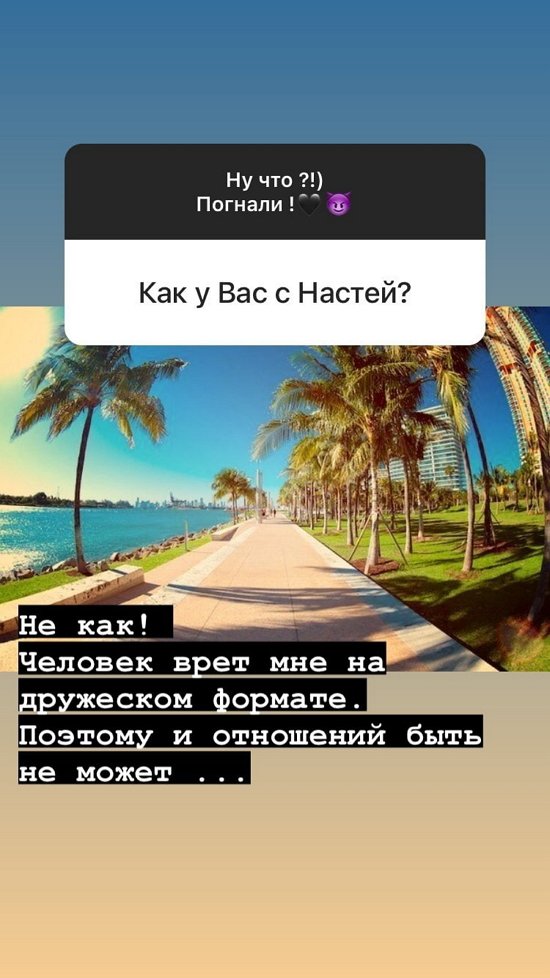 ��� ������: ��� ��� ���������, � �� �����!