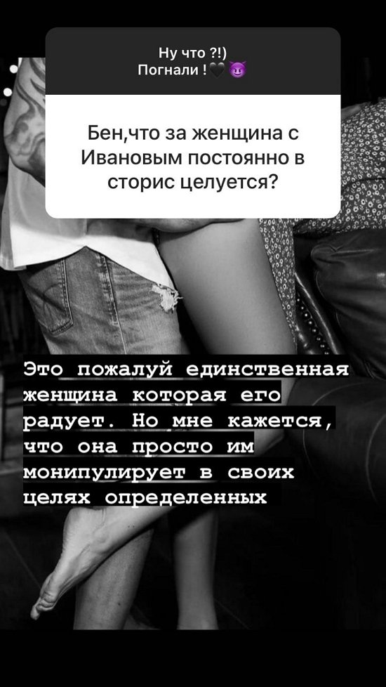 ��� ������: ��� ��� ���������, � �� �����!