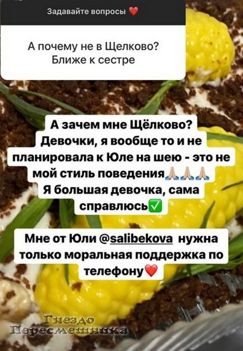 ���� ������������: � �� ����������� � ��� �� ���