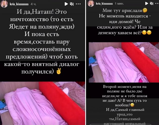 �������� �������� ���� �� ������ ����������-������� ��� ��������