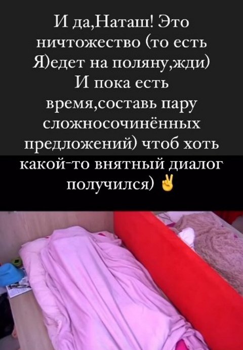 �������� ��������: � ����� �������� ����