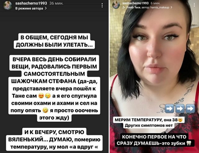 Александра Оганесян тоже не смогла полететь отдыхать, как и Ольга Рапунцель Александра Оганесян тоже не смогла полететь отдыхать, как и Ольга Рапунцель