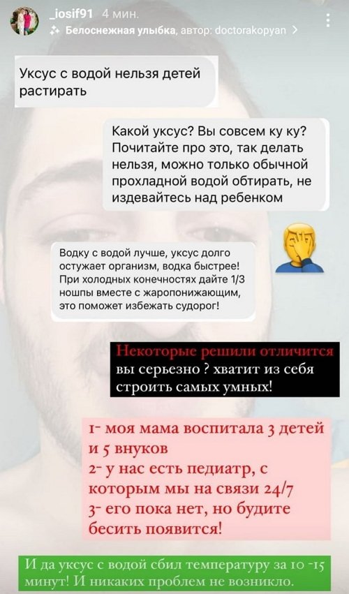 ����� ��������: � 112 �� �����������!