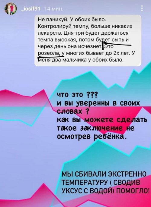 ����� ��������: � 112 �� �����������!