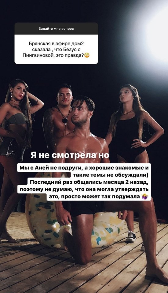 ����� ����������: ��� ��� �� ������� � �� ����� ����� �����