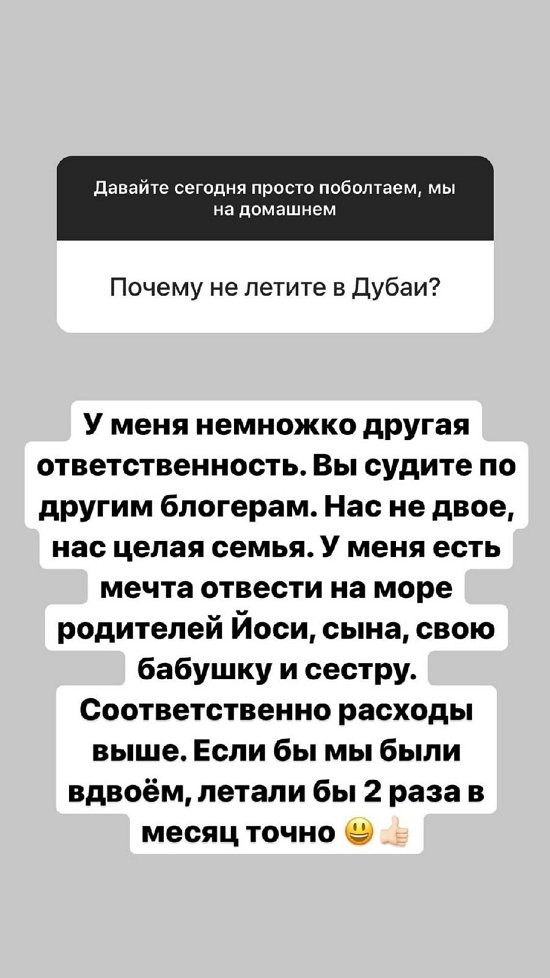 Александра Черно: Очень сложный подросток! Александра Черно: Очень сложный подросток!