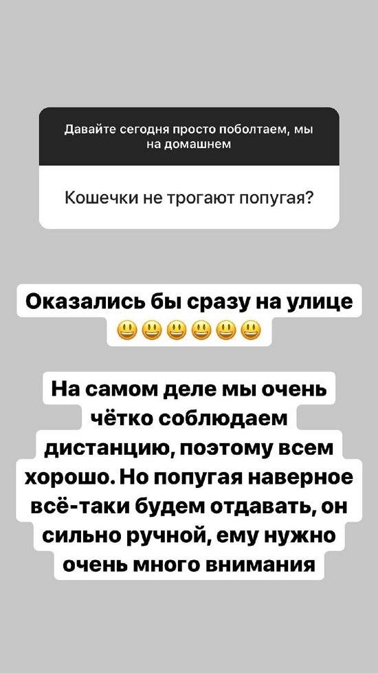 Александра Черно: Очень сложный подросток! Александра Черно: Очень сложный подросток!