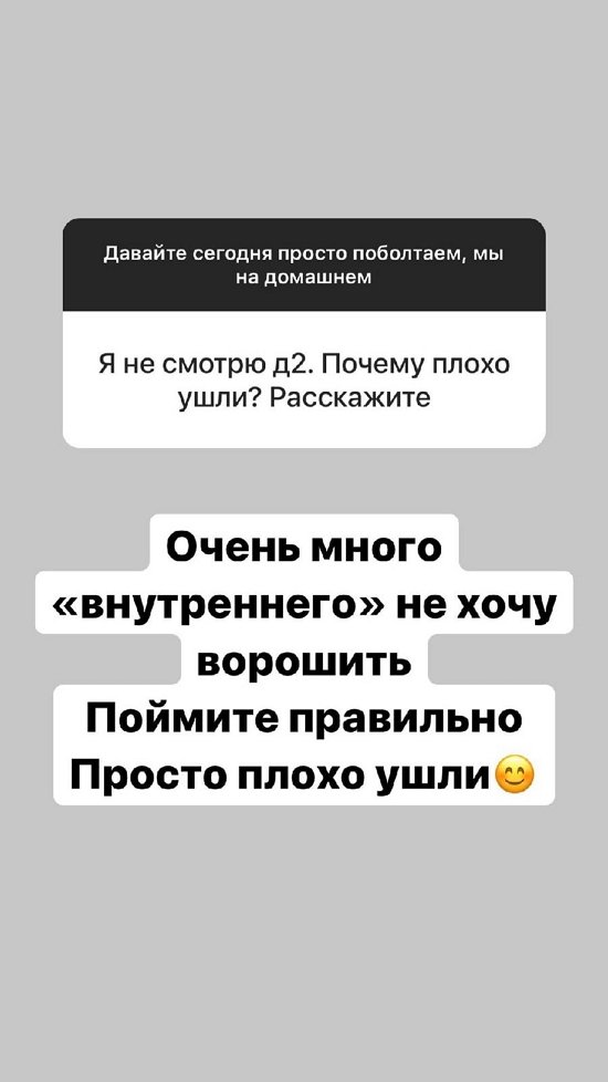 Александра Черно: Очень сложный подросток! Александра Черно: Очень сложный подросток!