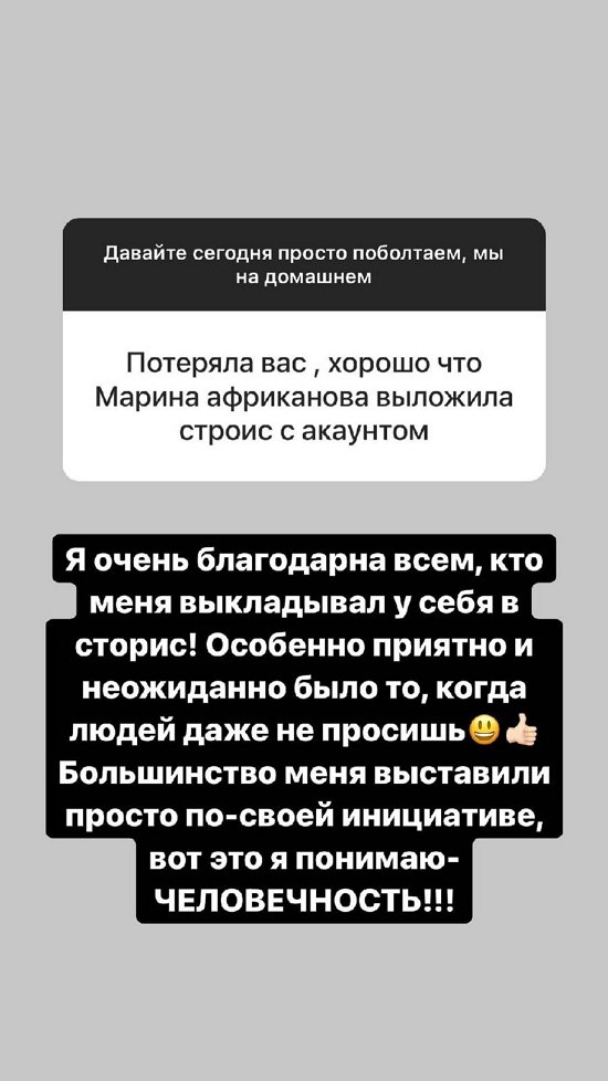 Александра Черно: Очень сложный подросток! Александра Черно: Очень сложный подросток!