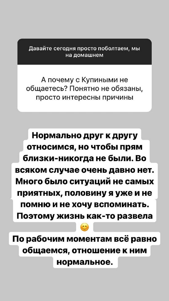 Александра Черно: Очень сложный подросток! Александра Черно: Очень сложный подросток!