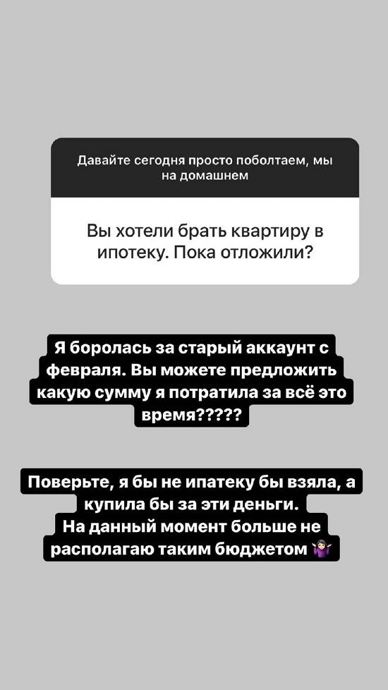 Александра Черно: Очень сложный подросток! Александра Черно: Очень сложный подросток!