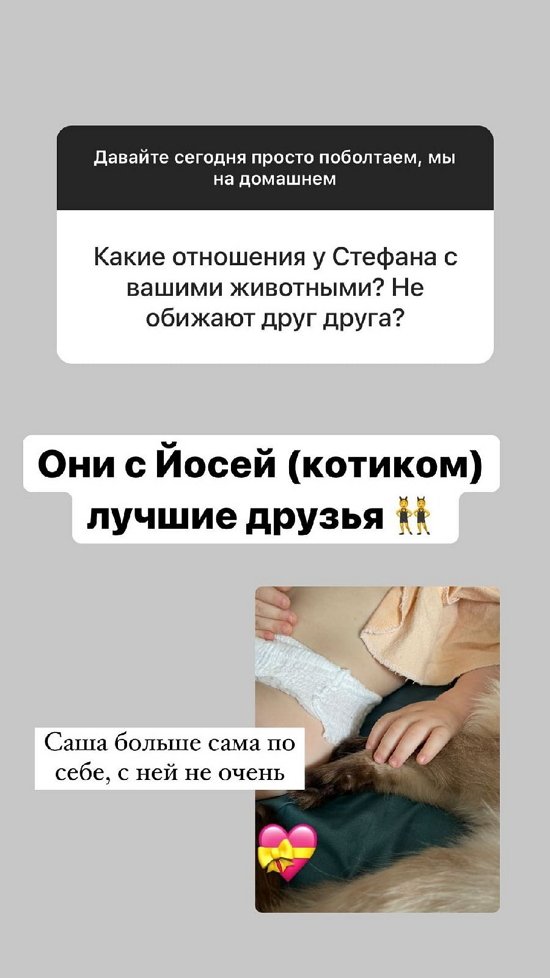 Александра Черно: Очень сложный подросток! Александра Черно: Очень сложный подросток!