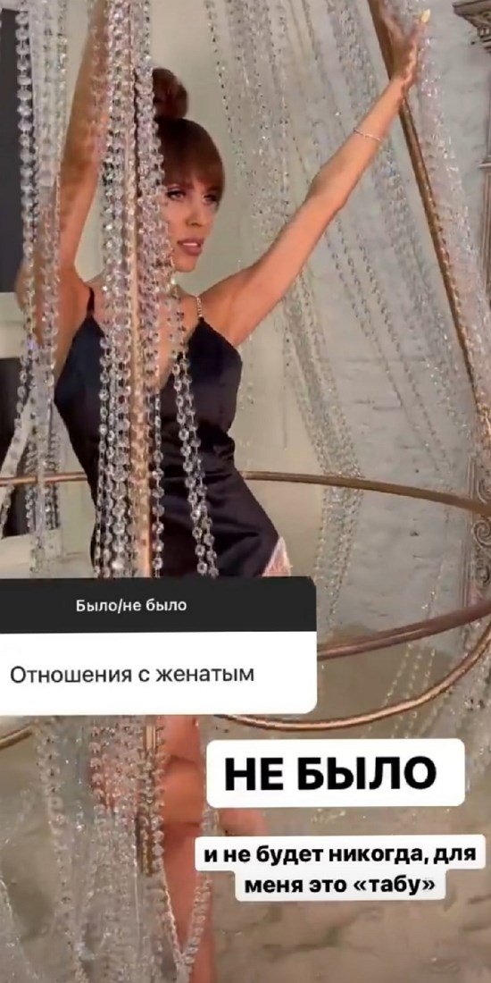 Татьяна Строкова: Для меня это табу! Татьяна Строкова: Для меня это табу!