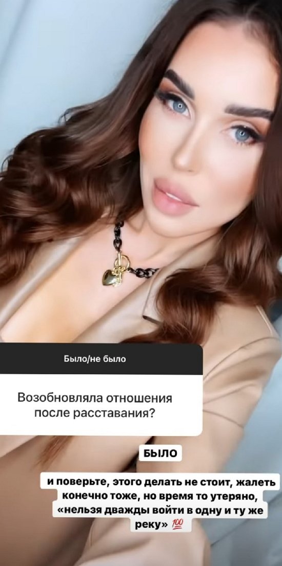 Татьяна Строкова: Для меня это табу! Татьяна Строкова: Для меня это табу!