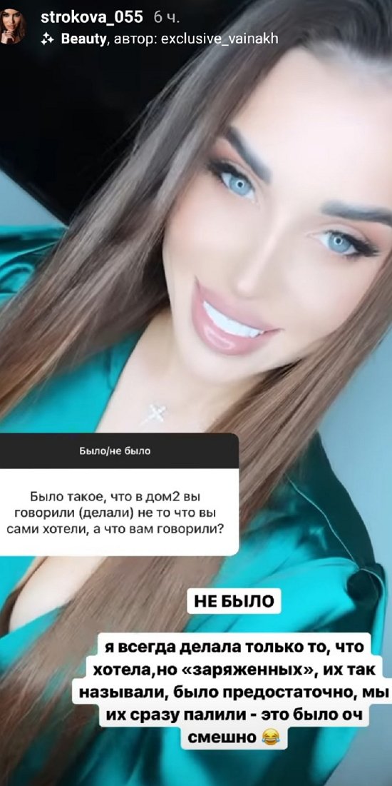 Татьяна Строкова: Для меня это табу! Татьяна Строкова: Для меня это табу!