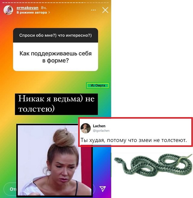 ������� ���-2 (21.08.2021)