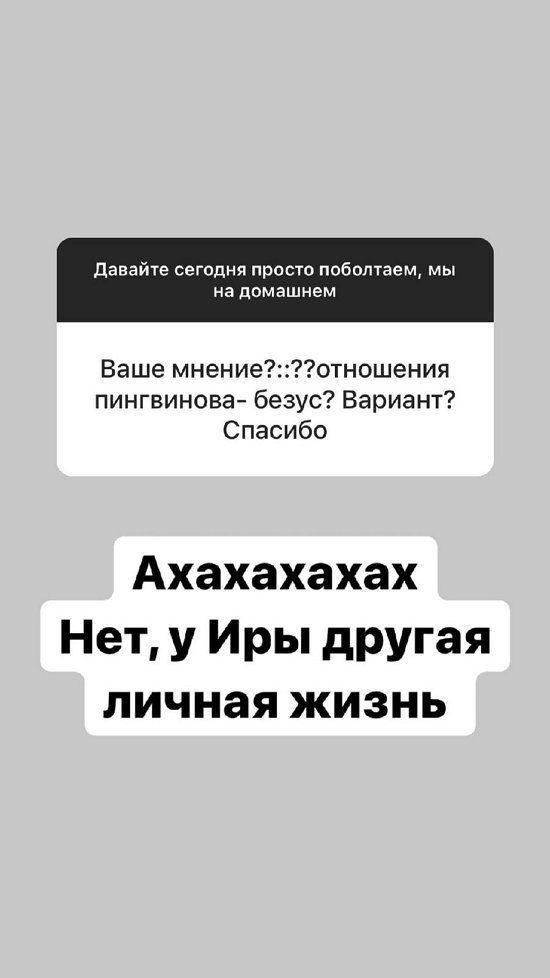 ���������� �����: � ��� ������ �� ���� ������?