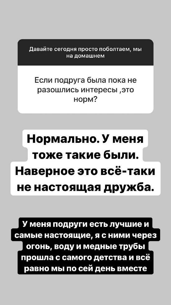 ���������� �����: � ��� ������ �� ���� ������?