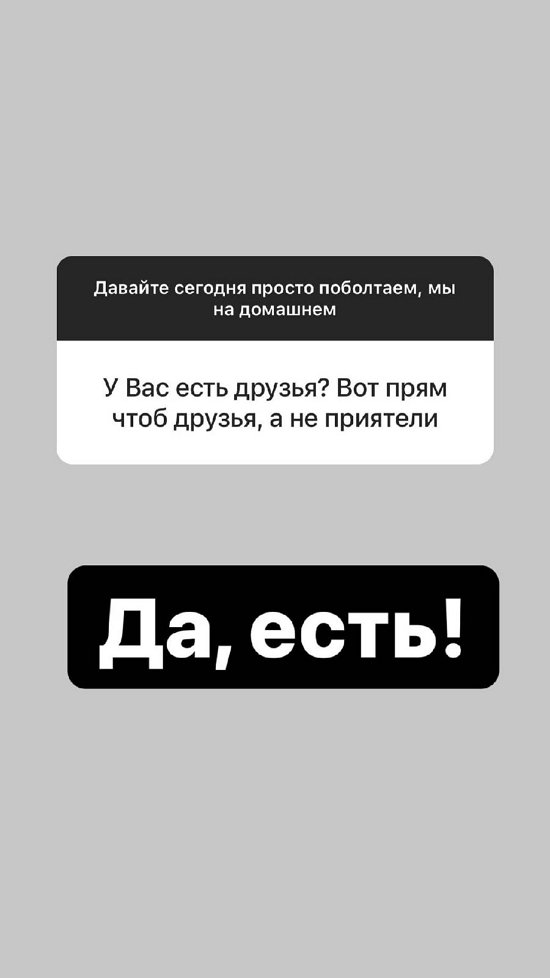 ���������� �����: � ��� ������ �� ���� ������?