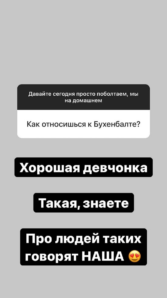 ���������� �����: � ��� ������ �� ���� ������?