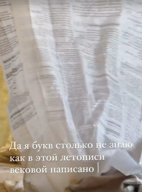 Елена Бушина: Чувство страха - это что-то новое Елена Бушина: Чувство страха - это что-то новое