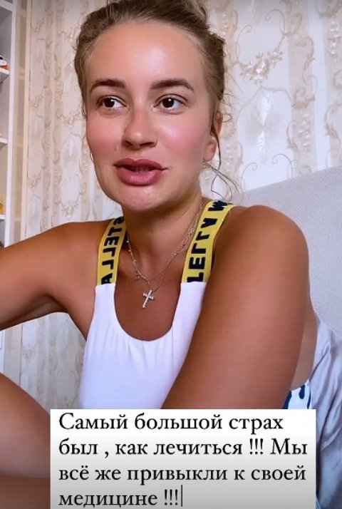 Елена Бушина: Чувство страха - это что-то новое Елена Бушина: Чувство страха - это что-то новое